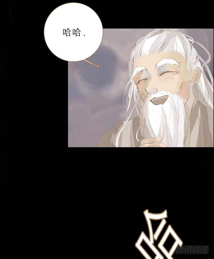 冤家初结危机伏57