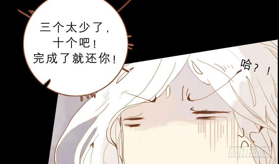 为避树妖下凡间42