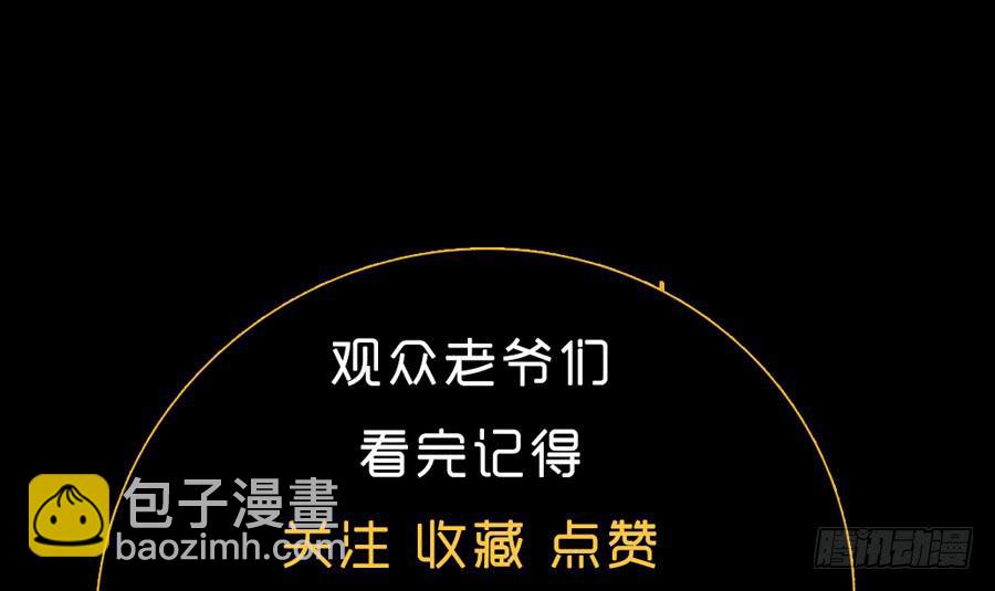 忽临险境梦无踪104