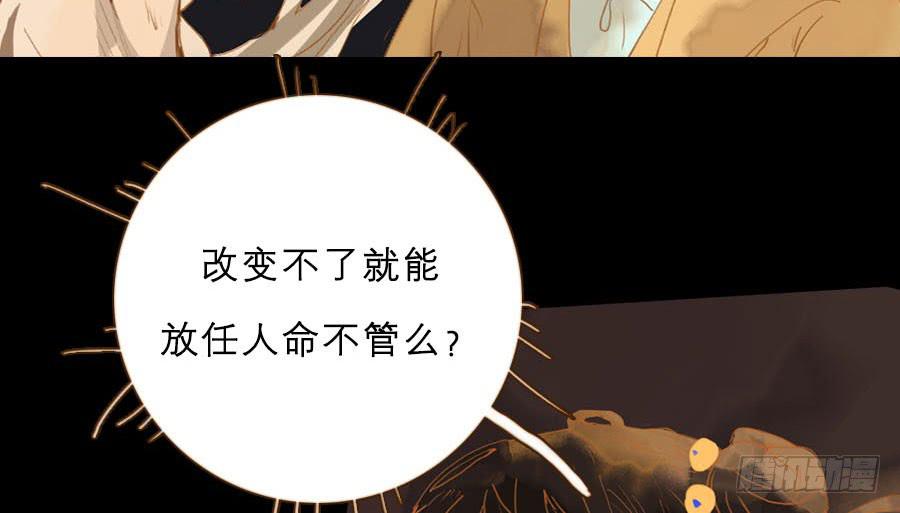 规矩性命何者重21
