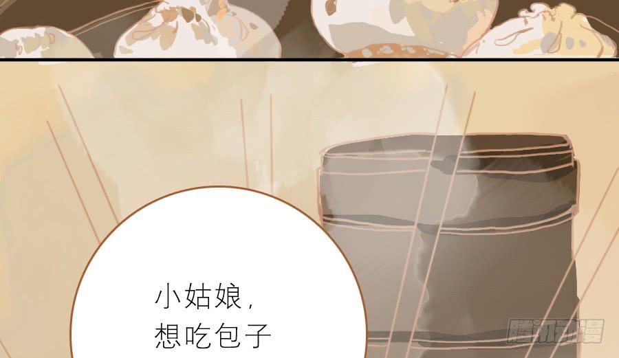落毛凤凰不如鸡21