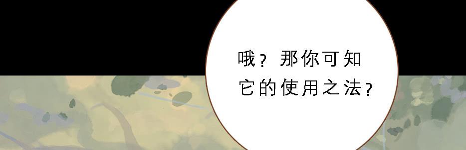 鬼气穿心灵入体105