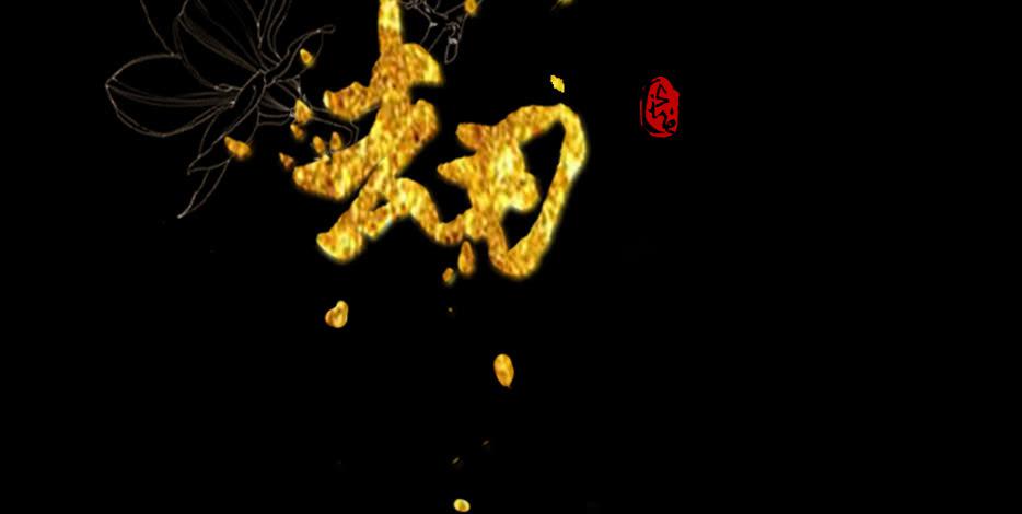 草精化形盗仙衣30