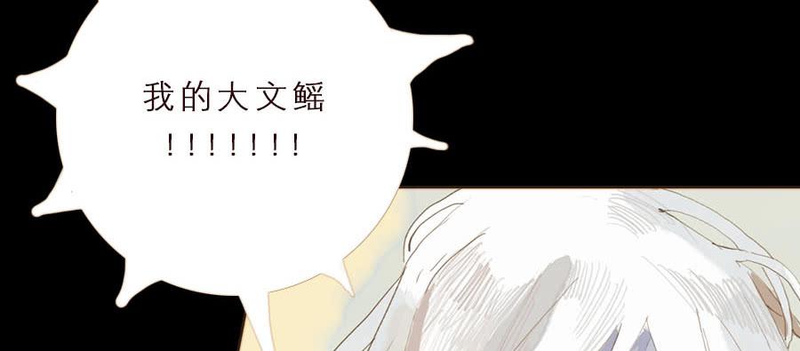 一语恍然若隔世114