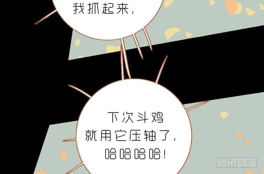 忽临险境梦无踪67