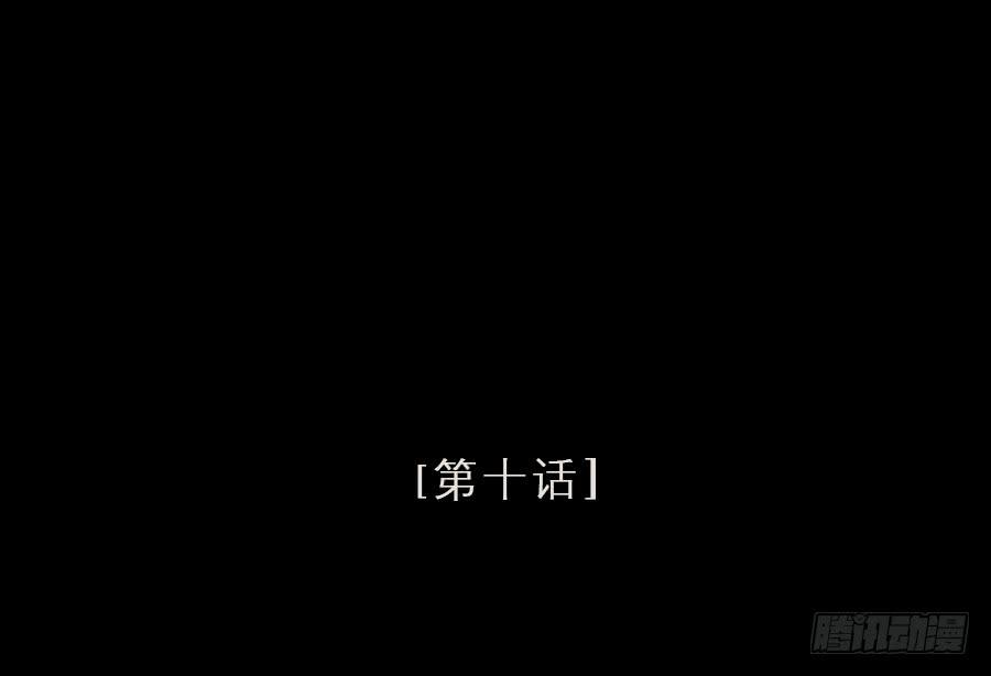 忽临险境梦无踪3