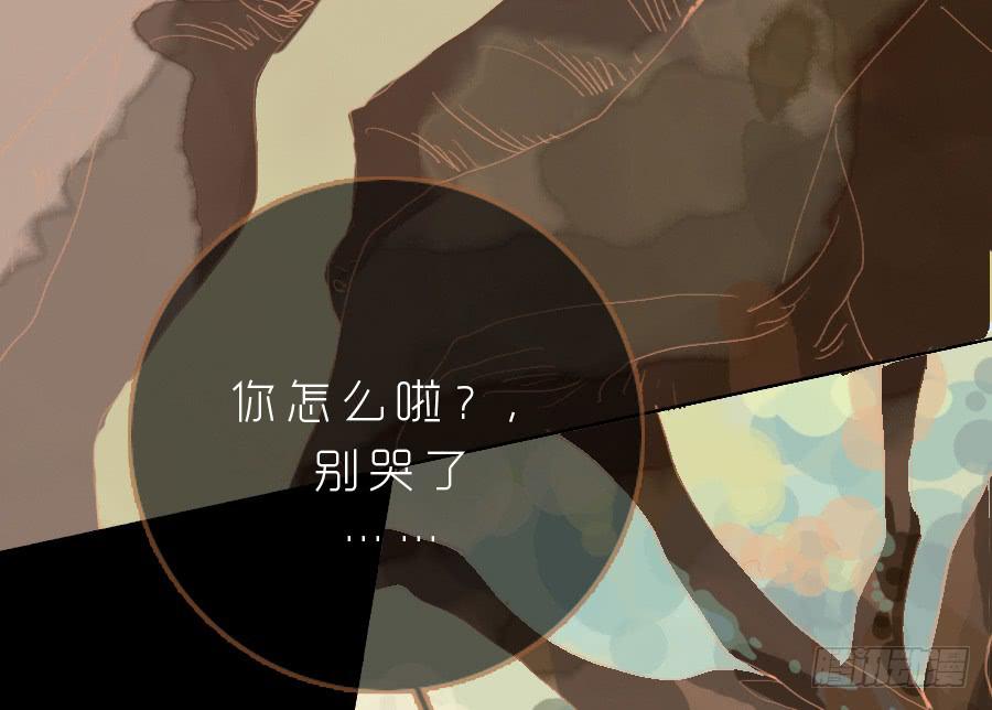 忽临险境梦无踪75