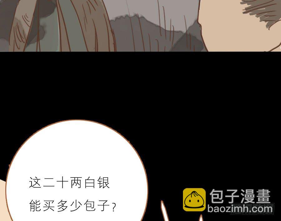 落毛凤凰不如鸡48