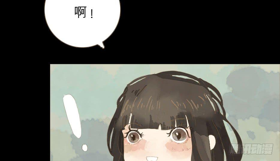 草精化形盗仙衣79
