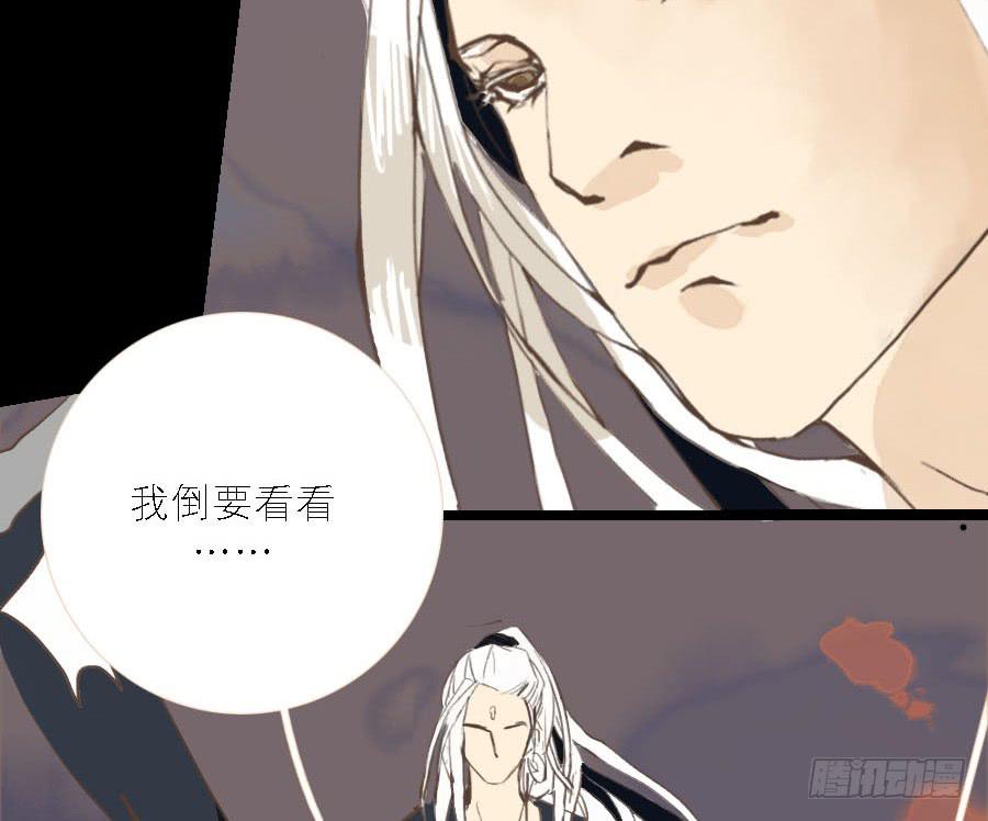 暗沉随马去 明月逐人来65