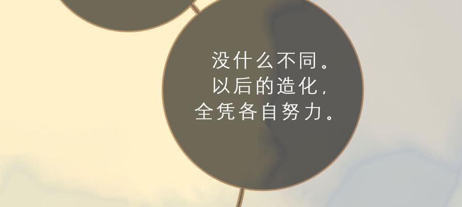 一语恍然若隔世110