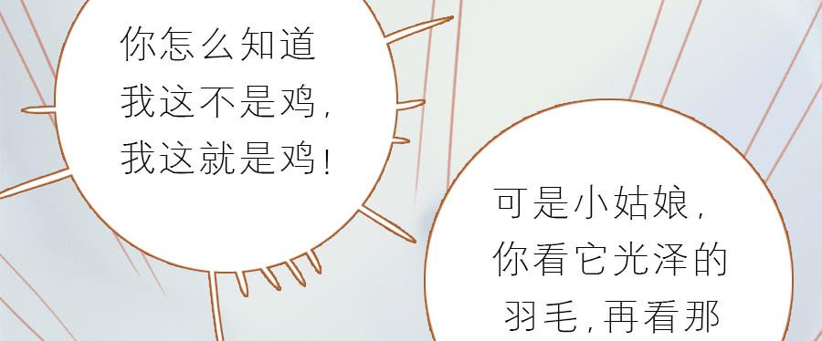 忽临险境梦无踪13