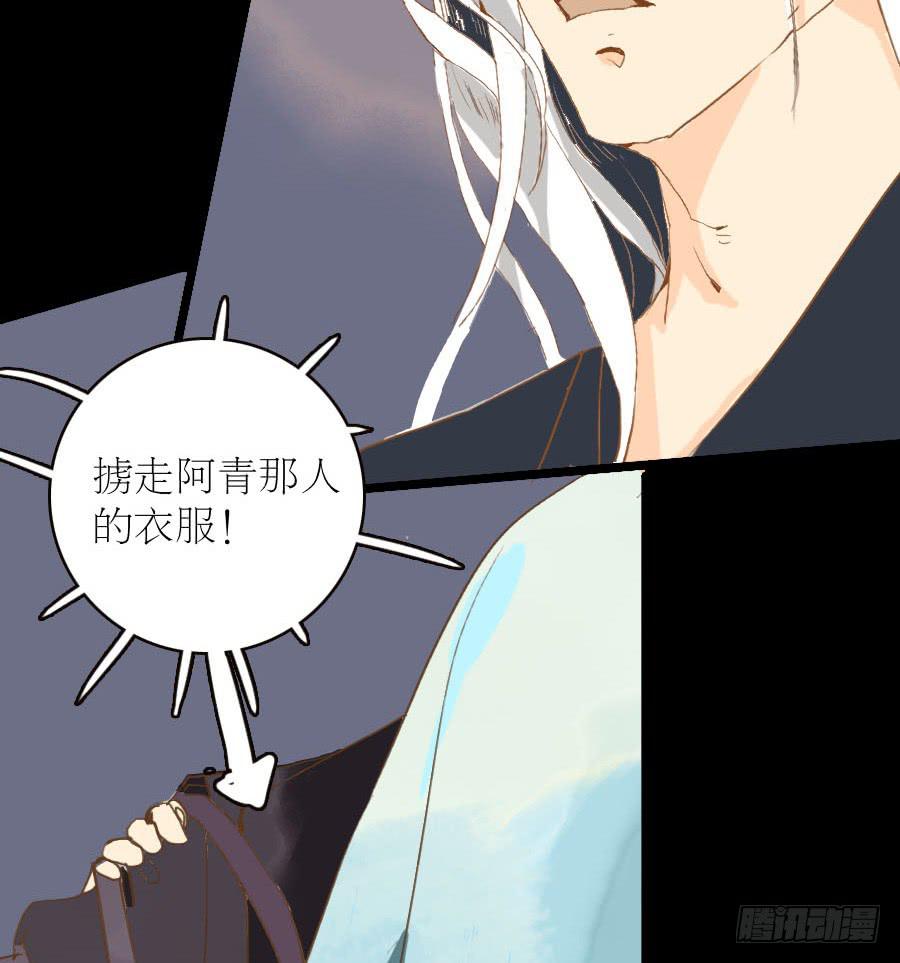 似是故人来43