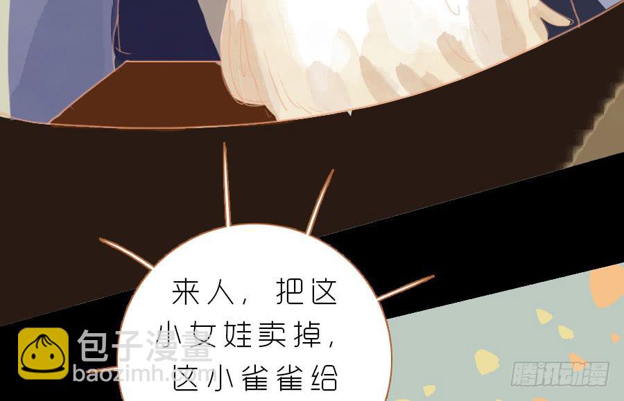 忽临险境梦无踪66