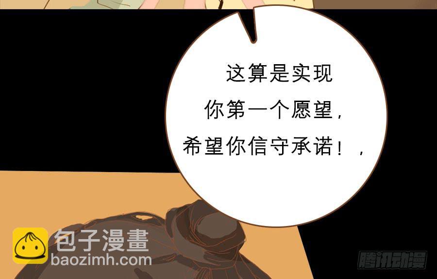 规矩性命何者重61
