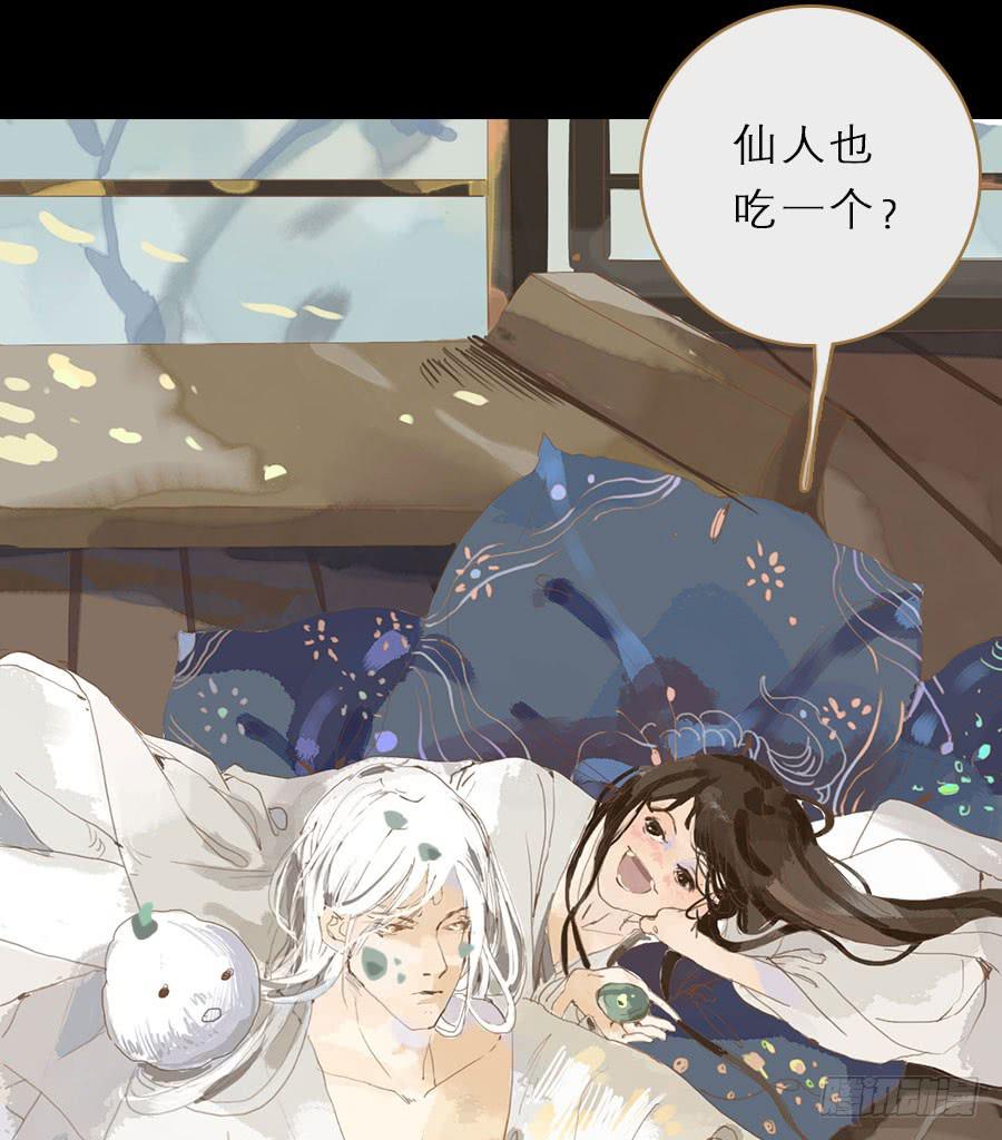 冤家初结危机伏27