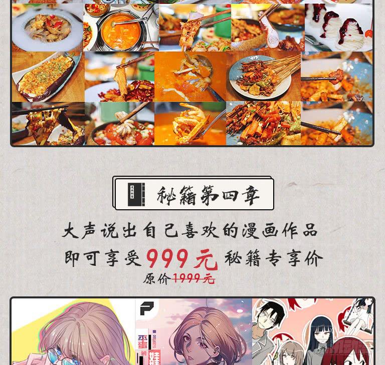 暗沉随马去 明月逐人来82