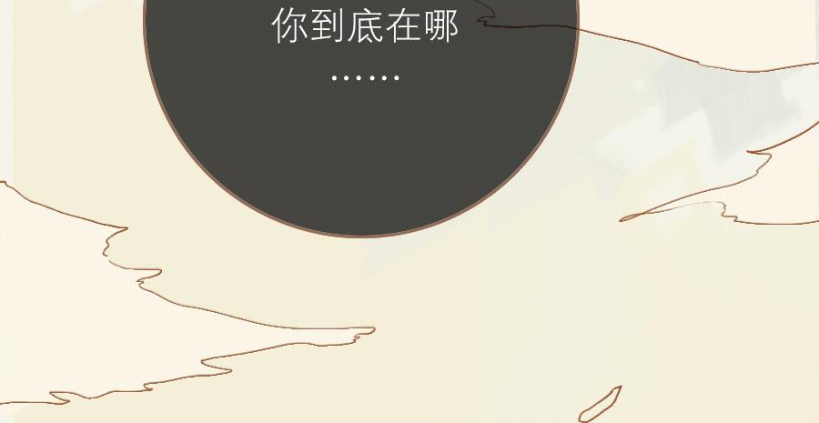 神鹿寻回入旧居97