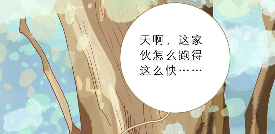 误打误撞两相遇35