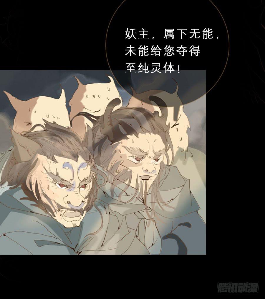 冤家初结危机伏64
