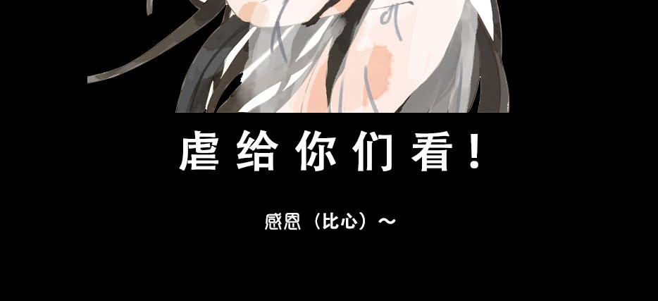草精化形盗仙衣122