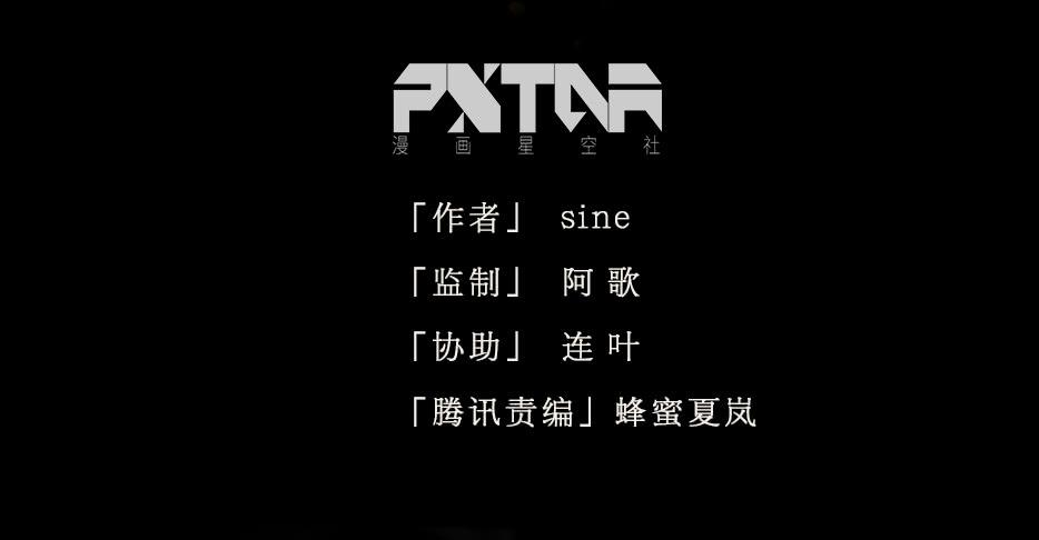 草精化形盗仙衣31