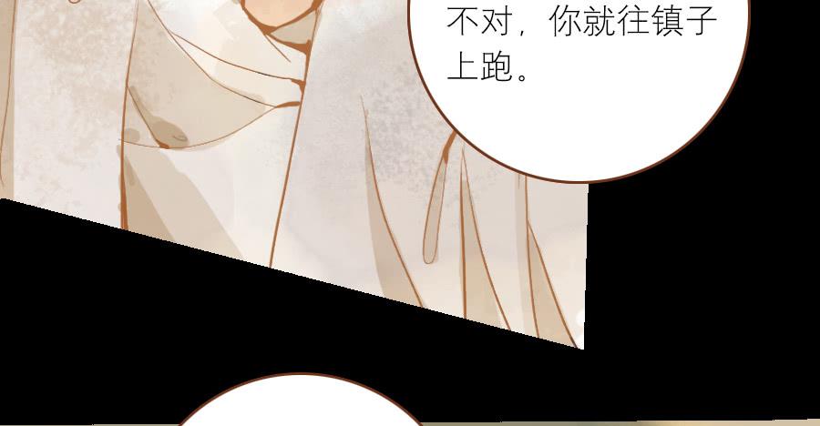 神鹿寻回入旧居52