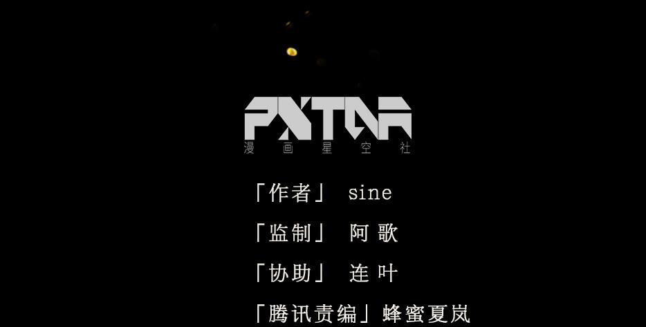 鬼气穿心灵入体17