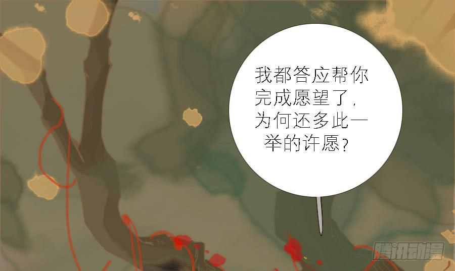 暗沉随马去 明月逐人来50