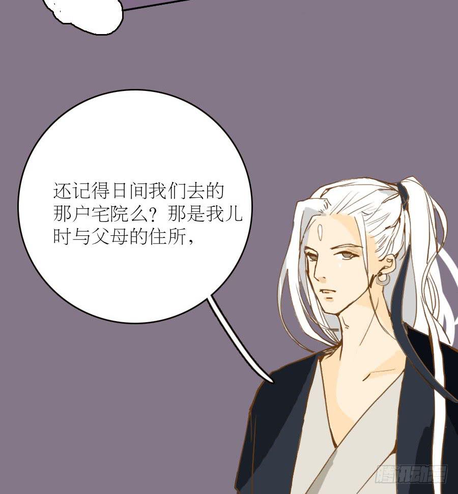 似是故人来17