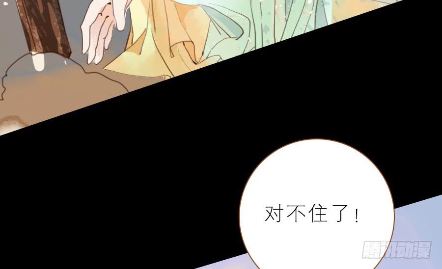 玩心大起遭暗算44