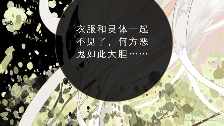 误打误撞两相遇8