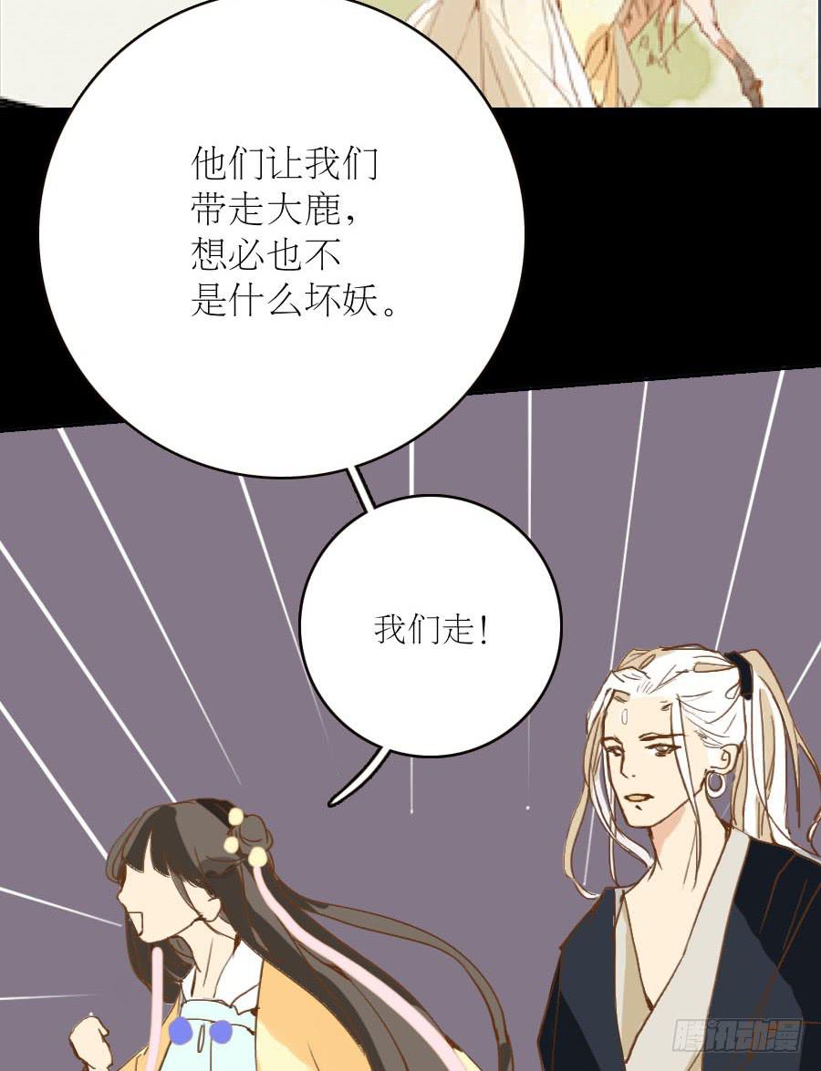 似是故人来22