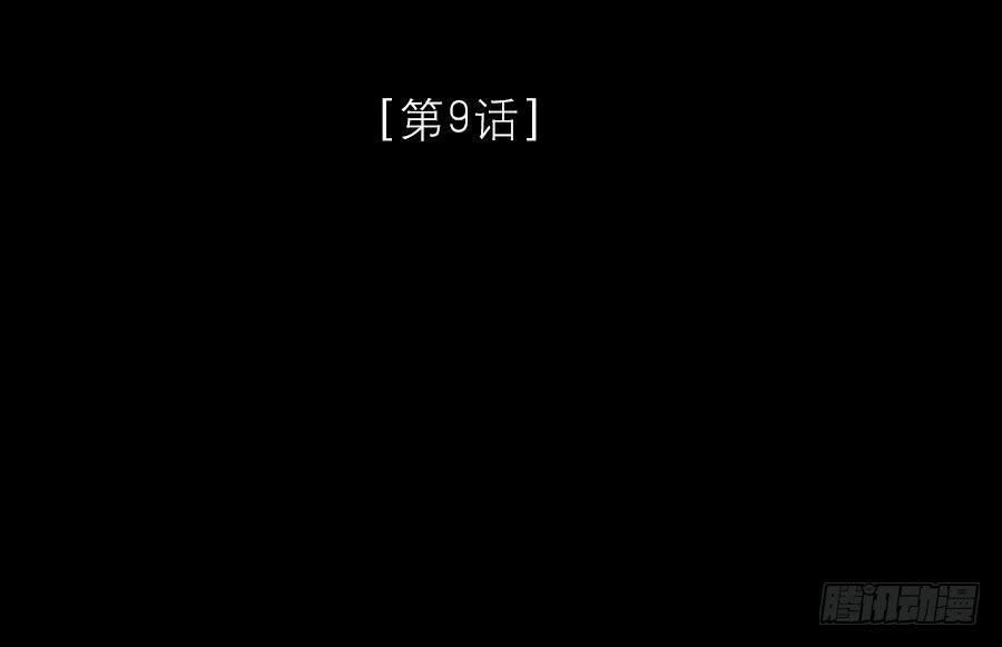 落毛凤凰不如鸡3