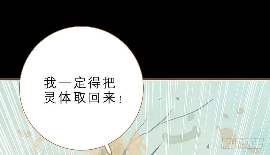 误打误撞两相遇23