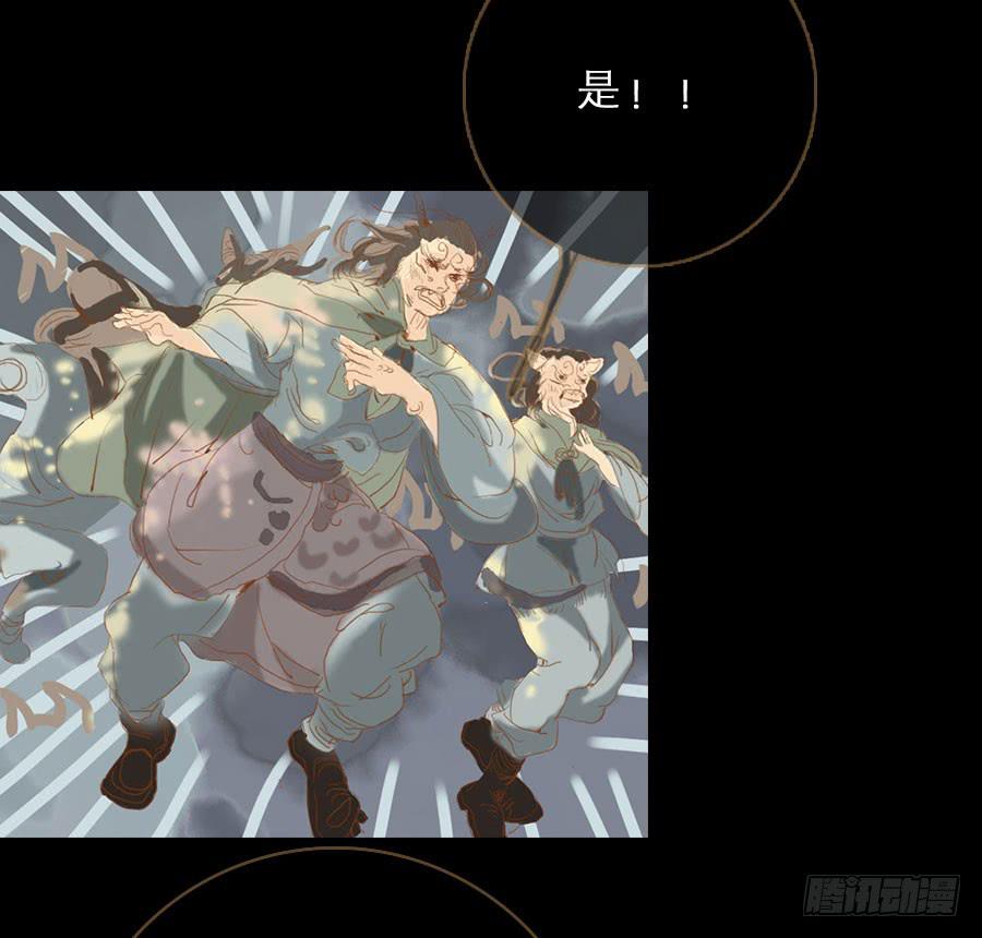 冤家初结危机伏70
