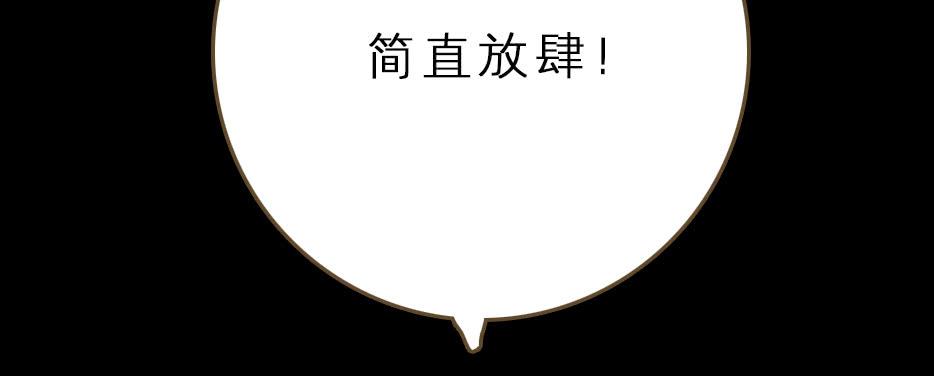 鬼气穿心灵入体180