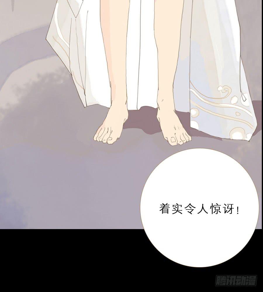 冤家初结危机伏44