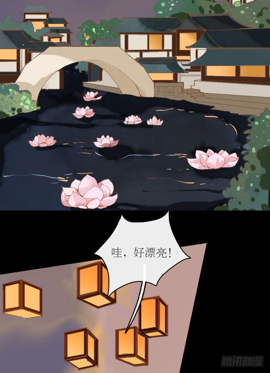 似是故人来2
