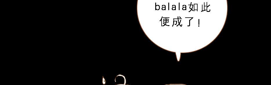 鬼气穿心灵入体114