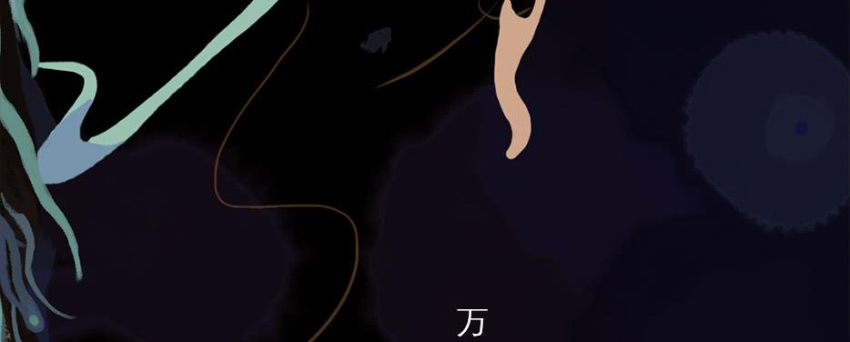 鬼气穿心灵入体2