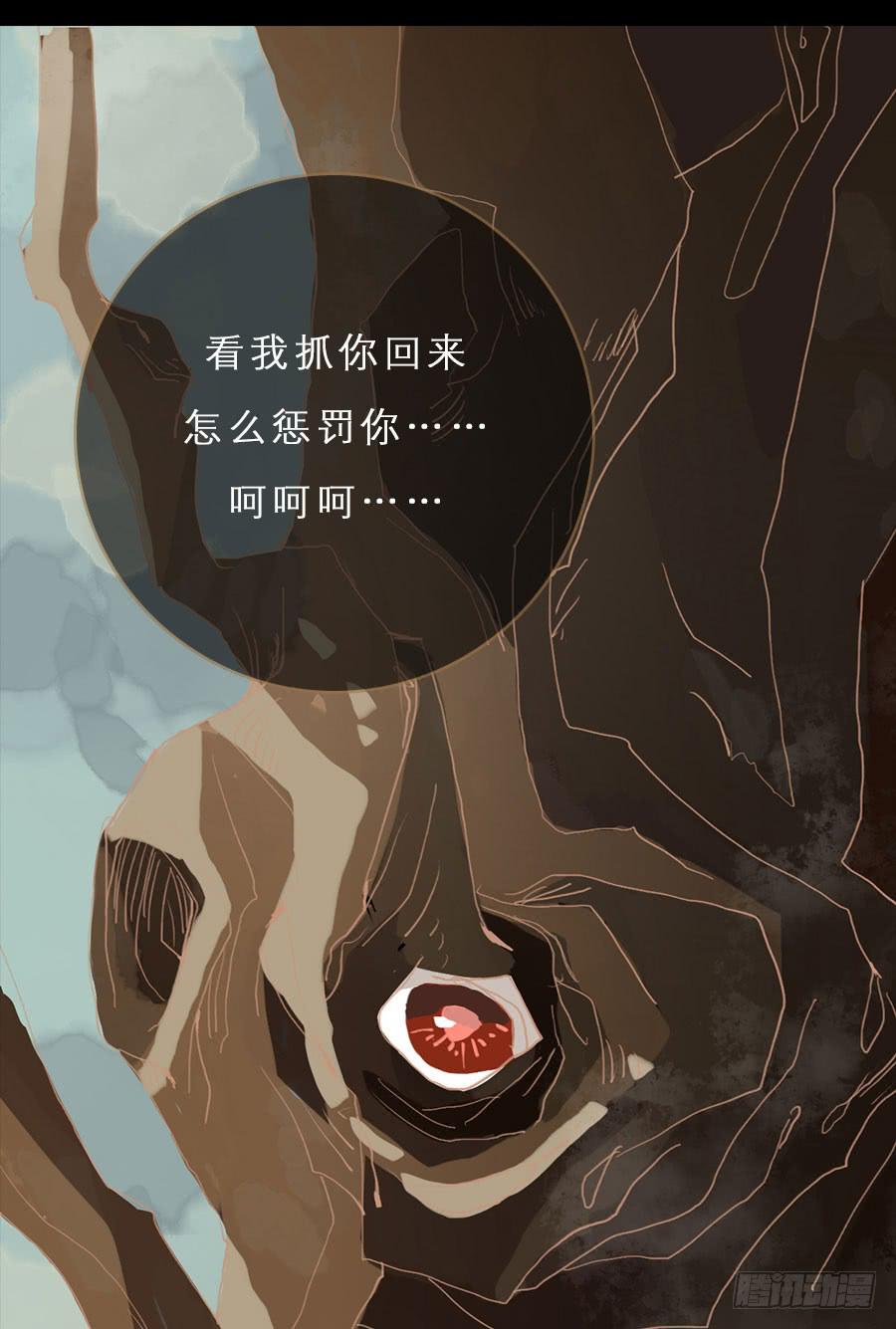 冤家初结危机伏72