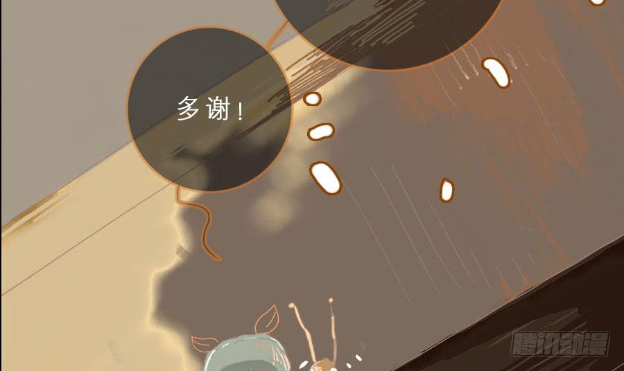 一语恍然若隔世79