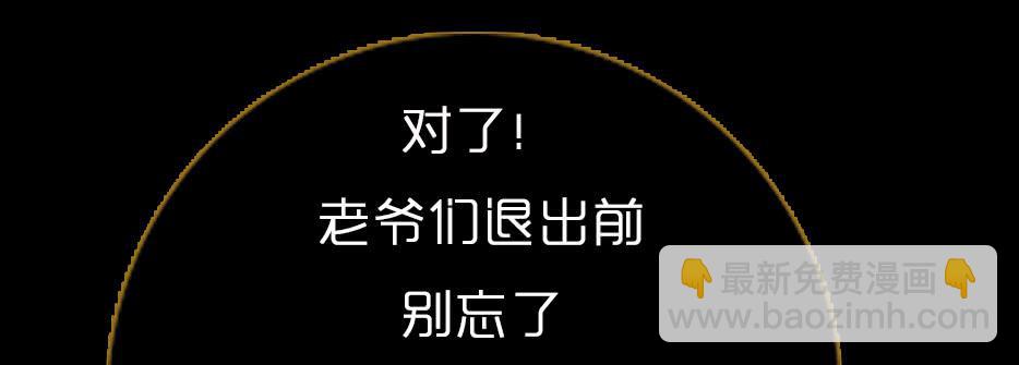 误打误撞两相遇151