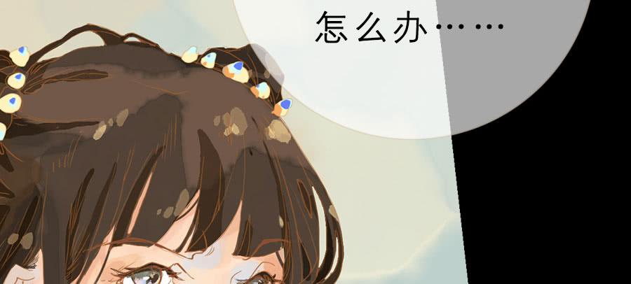 为避树妖下凡间14
