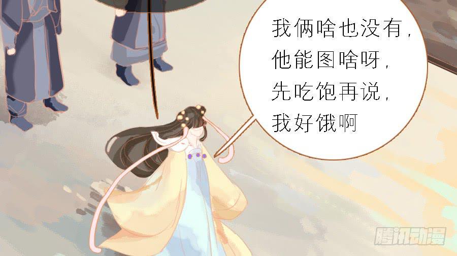 忽临险境梦无踪44