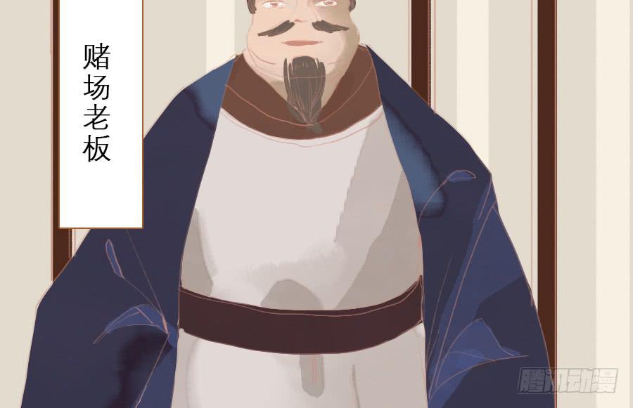 忽临险境梦无踪6