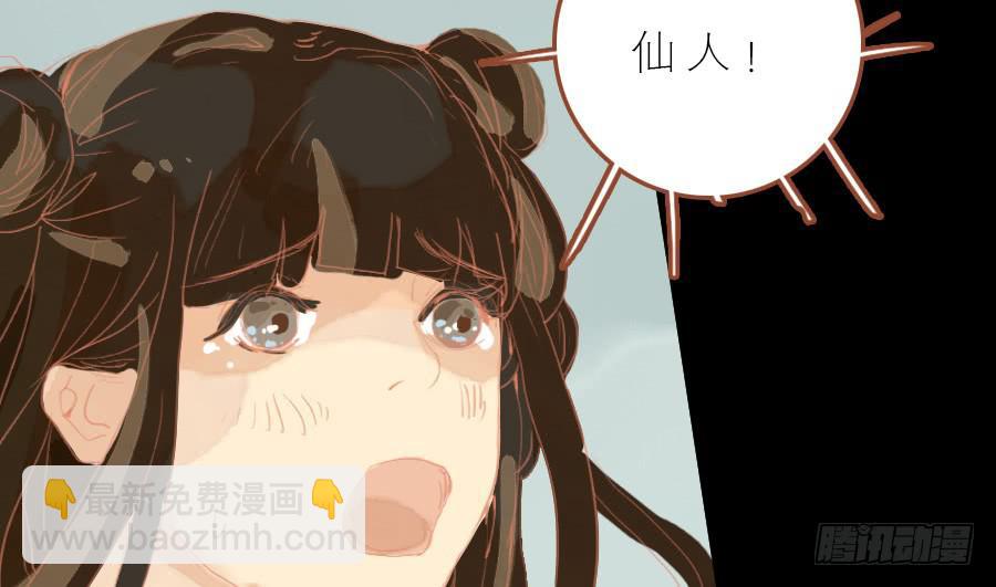 忽临险境梦无踪96
