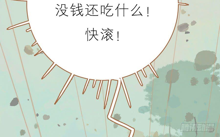 落毛凤凰不如鸡32