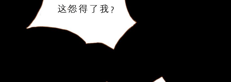 鬼气穿心灵入体60